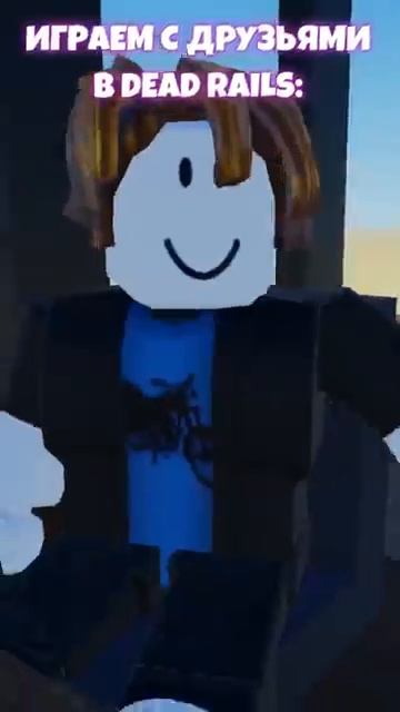 Бекон нас бросил в Dead Rails Роблокс Roblox Анимация shorts смотреть онлайн
