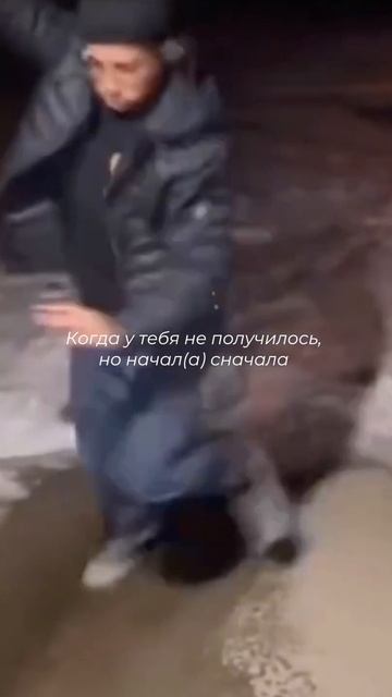 ну вы поняли намек, не сдавайтесь 😅