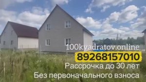 Дуговая, ЧЕХОВ