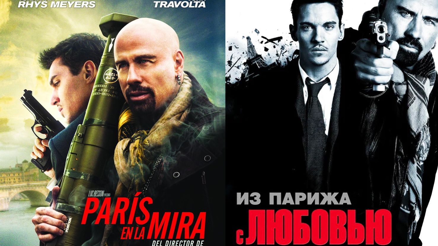 Смотрим фильм Из Парижа с любовью ► Стрим смотреть онлайн