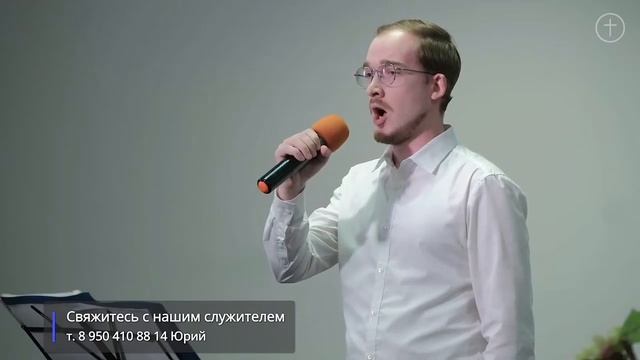 Стою перед распятием смотреть онлайн
