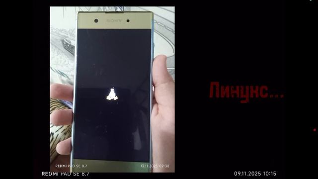 самая опасная ошибка на Android
