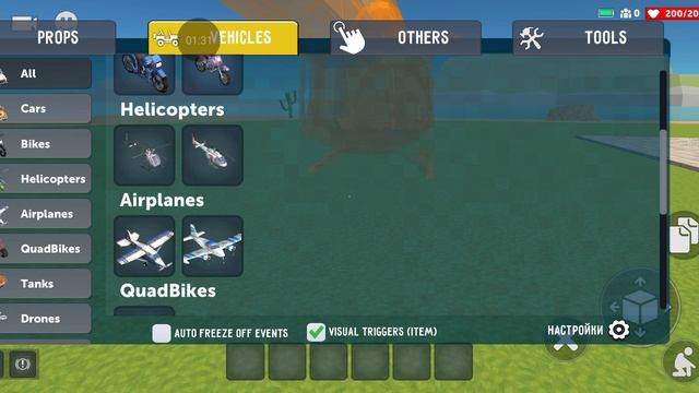 Simple Sandbox прохождение #22