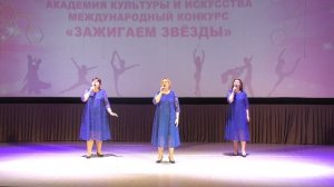 Трио Мира - "Осенняя мелодия"