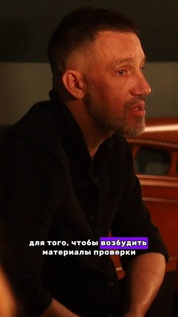 Как взятка решила дальнейшую судьбу экстрасенса смотреть онлайн