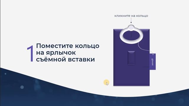 Правила размещения ювелирных изделий