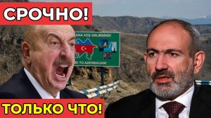 ШОК! Армения задержала «туристов» с военными картами. Баку говорит о похищении