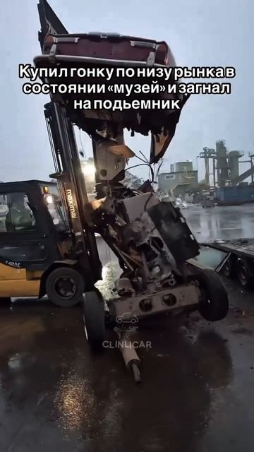 по низу #clinlicar #automobile #автоподборспб #автоподбормосква смотреть онлайн