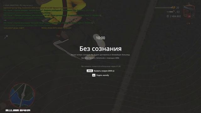 чето интересное смотреть онлайн