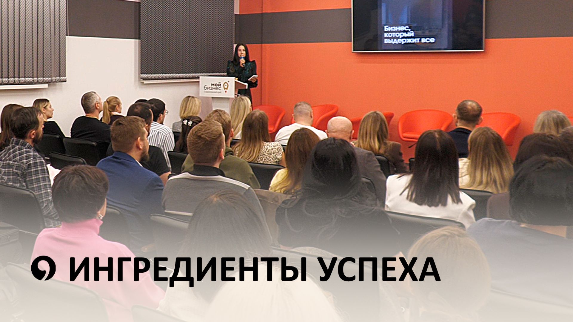 В Ставрополе провели конференцию с представителями ресторанного бизнеса смотреть онлайн