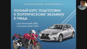 ПДД. Урок 3.7. Знаки сервиса.