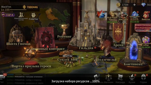 Играю в Legends Reborn.Часть #224. Прохождение игры с самого начала. Жесть имба. Подписываемся 😉