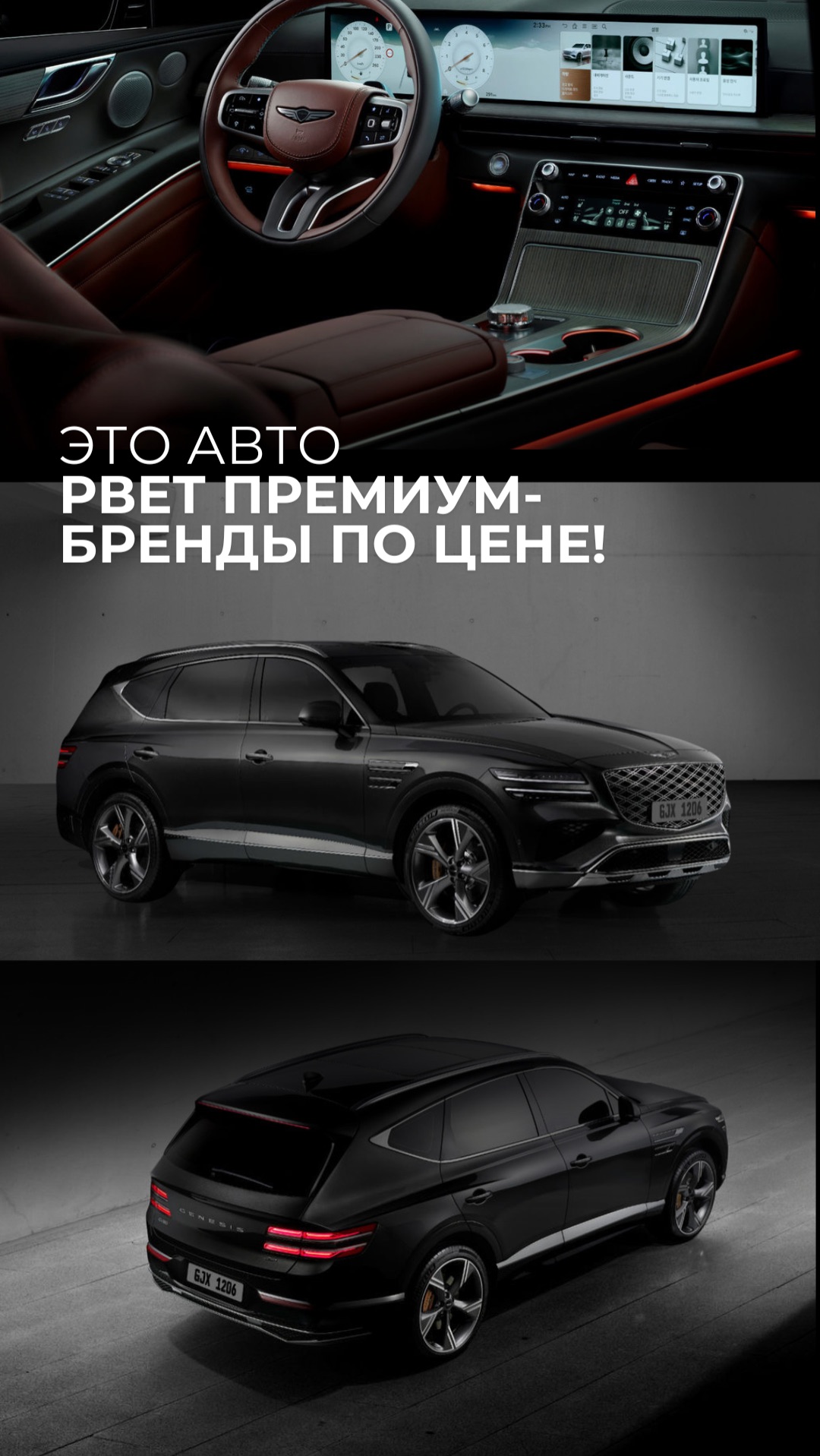 Это авто рвет премиум бренды по цене! смотреть онлайн