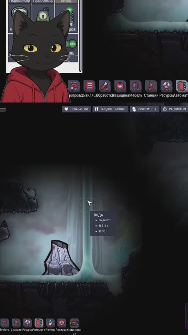 Аномалия с водой в #oxygennotincluded #vtuber смотреть онлайн