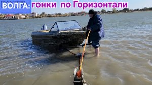 ⭐️4-х полосное движение на Волге.Толпа рыбаков🔥 Рыбалка-Астрахань-Ноябрь-2025 !!