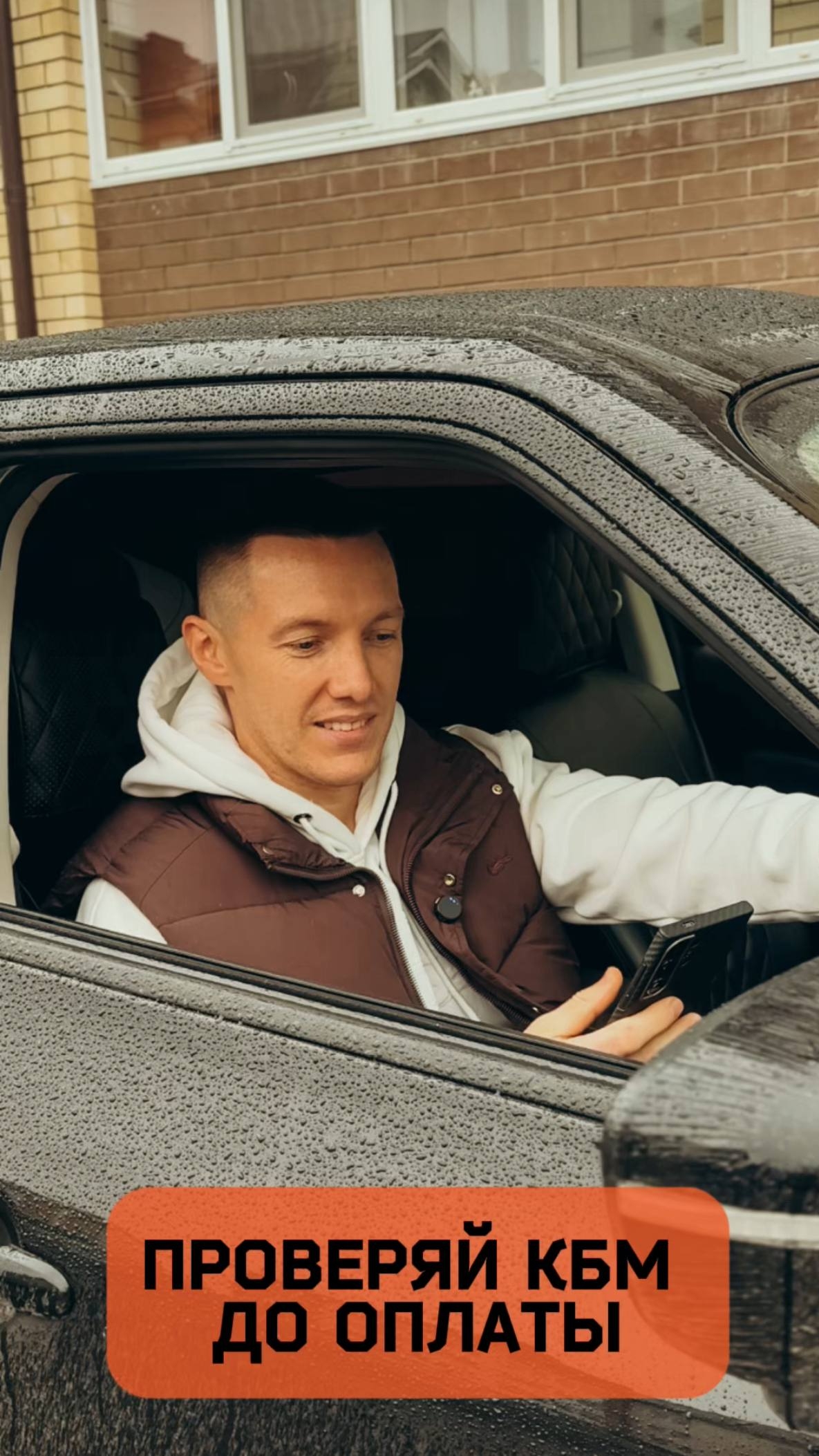 Дорогая страховка ОСАГО? 🤬 Всему виной может быть сброс КБМ!