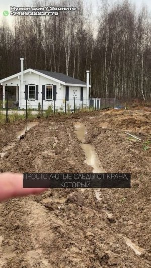 Как СДЕЛАТЬ цокольный этаж в частном доме? #дом #строительство #стройка