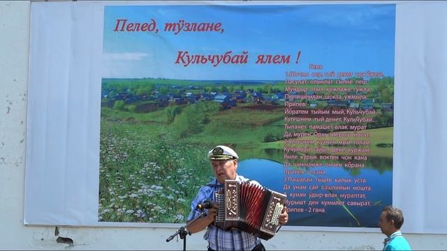 ПоНостальгируем (2023). Народные наигрыши. Радует Олег Иванович. Видео Василия Хайбуллина смотреть онлайн