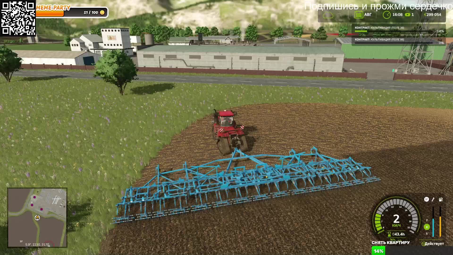 Farming Simulator 25:  Ночная смена