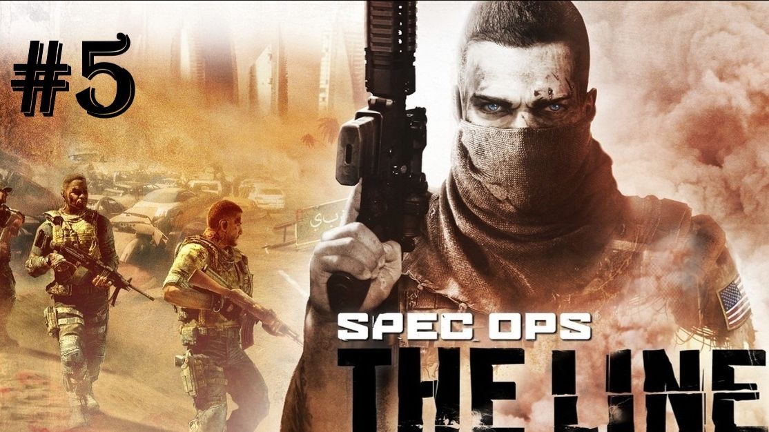 Spec Ops The Line. Глава 5. Грань