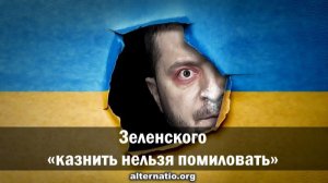 Андрей Ваджра. Зеленского «казнить нельзя помиловать» 20.11.2025.