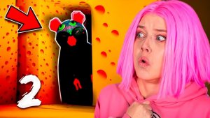 ИГРА ПРО СЫР (2 ЧАСТЬ)