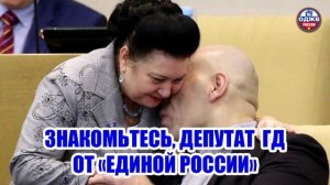 НЕ ГОЛОСУЕМ 2