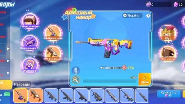 Mini World Battle Royale