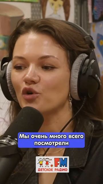 Антонина Руже про съёмки фильма "Маша и Медведи" #детскоерадио #кино #тверь #лес смотреть онлайн