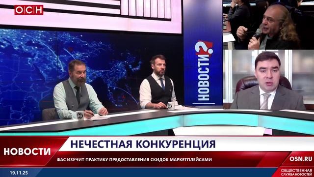 Нечестная конкуренция смотреть онлайн