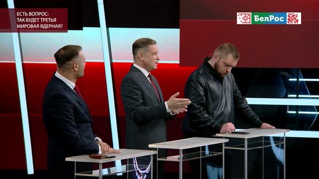 Так будет третья мировая ядерная война? смотреть онлайн