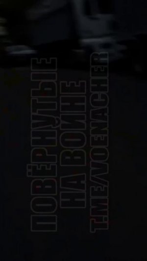 Черниговская область. Эпичный прилёт «Герани» !!!