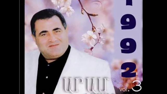 Aram Asatryan - Ekek Miyanank - 1992 Album