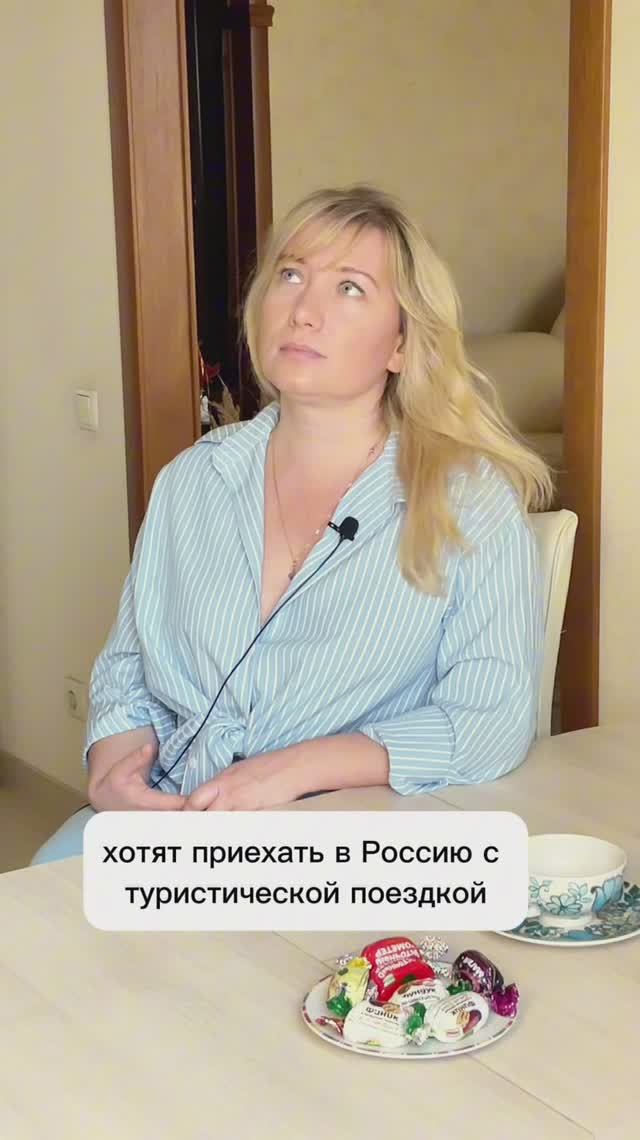 Э-ВИЗА: ВЪЕЗД В РОССИЮ СТАЛ ПРОЩЕ