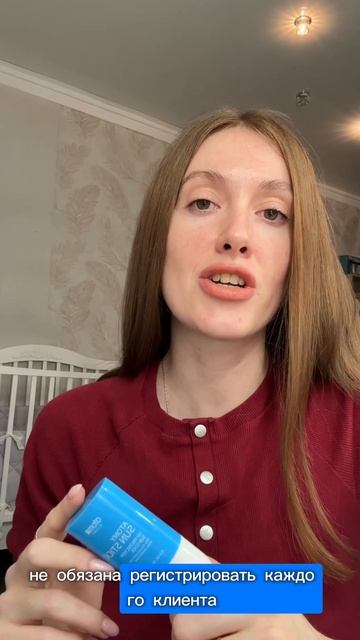 Зачем нужна регистрация в Атоми?