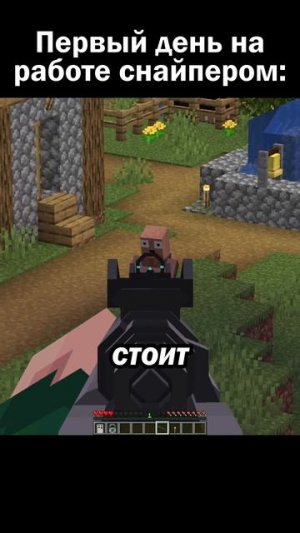 Куда в итоге пропал тот житель? 🤔 #сарол