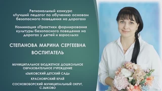 видеоинтервью 