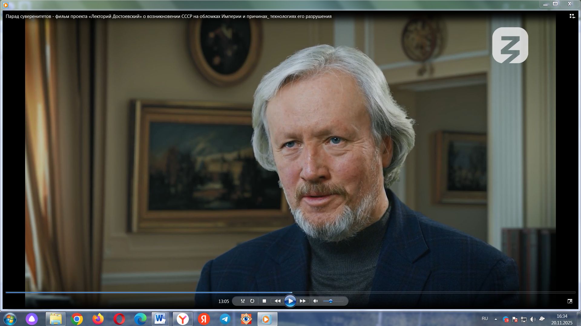 СССР - технологии разрушения