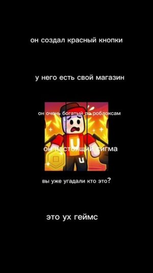 Эдит про уха