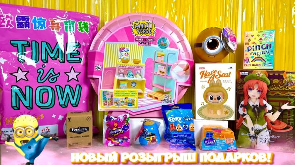 🎁😱 Сюрприз MIX! РОЗЫГРЫШ СЮРПРИЗОВ! ОТКРЫВАЕМ РЕДКИЕ НАБОРЫ И ФИГУРКИ 😍✨ НЕ ПРОПУСТИ!