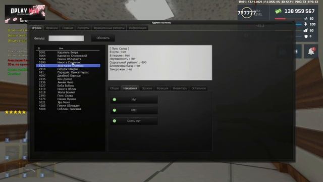 5.4+ mut смотреть онлайн