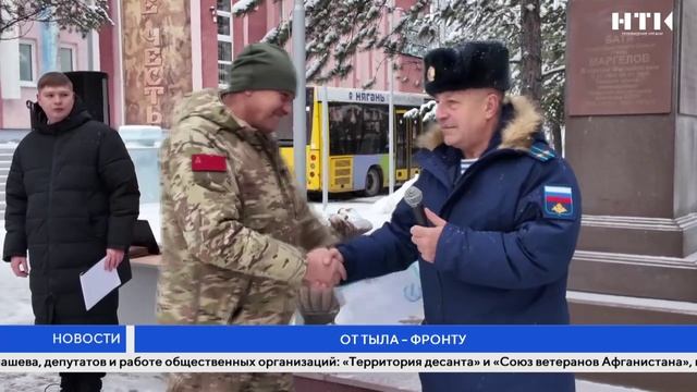 От тыла – фронту смотреть онлайн