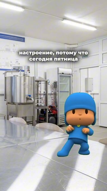 Этот тренд был создан для пятницы смотреть онлайн