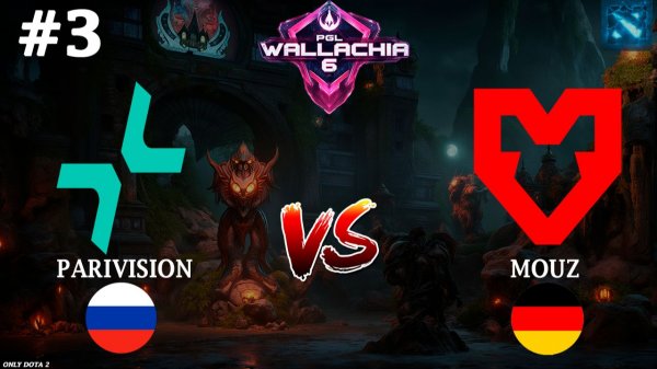 МОЛНИЕНОСНАЯ ИГРА | Parivision vs Mouz #3 (BO3) PGL Wallachia S6