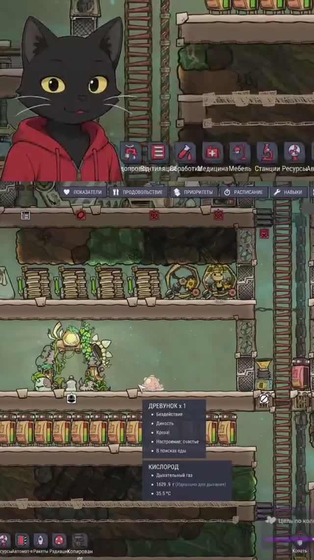 Печальная судьба у древунка в #oxygennotincluded #vtuber смотреть онлайн