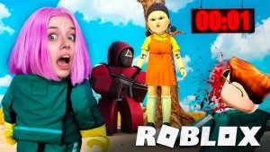 😱 АЛИНКА СТАЛА НОВЫМ ИГРОКОМ ИГРЫ В КАЛЬМАРА 2 В РОБЛОКС! КАК Я ВЫЖИЛА