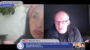 Почему на Украине в 2014-ом были банды...