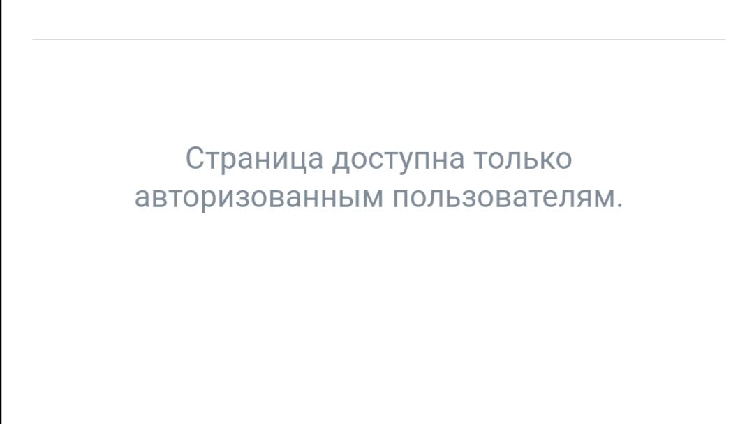 Красноармейски 19