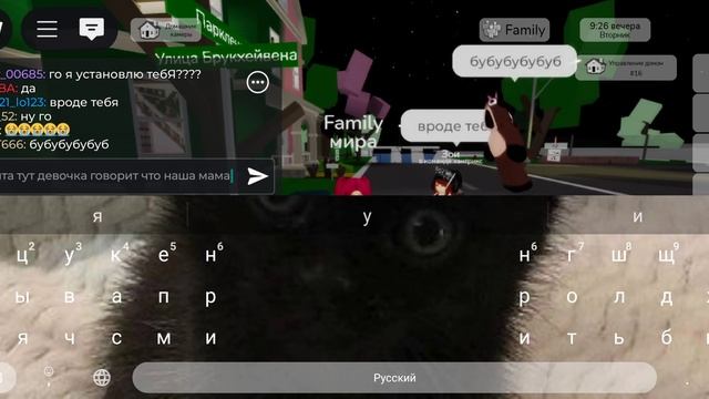 ПРИКОЛ смотреть онлайн