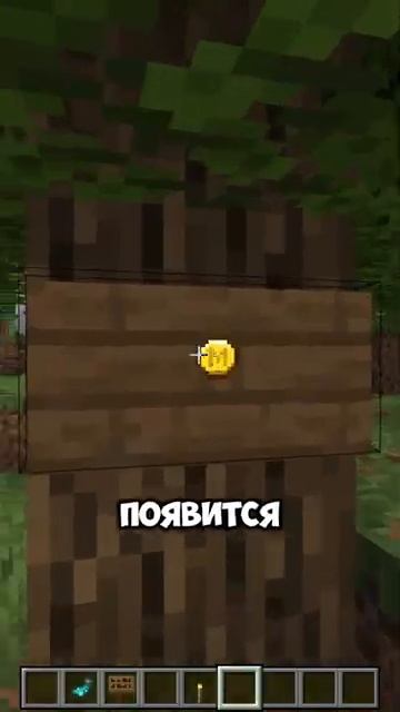 Эту фишку Бедрока нужно добавить на Джаву #minecraft #майнкрафт смотреть онлайн